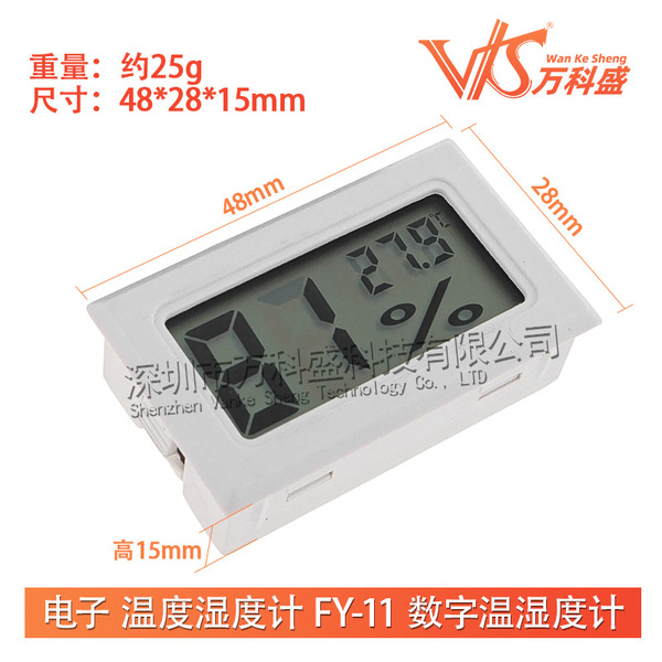 Electronic thermometer