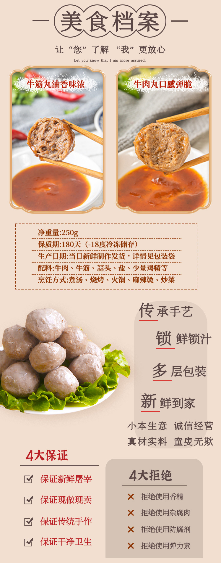详情页--修改4