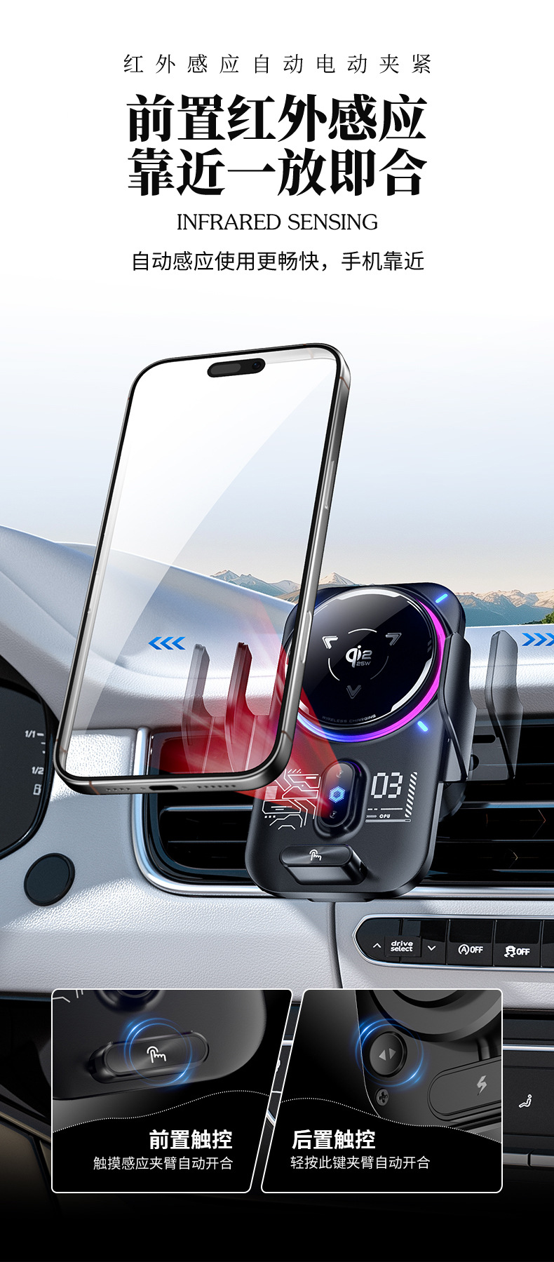 New Semiconductor Refrigeration Car Mobile Phone Holder 25W Wireless Charging Refrigeration Digital Display Car Mobile Phone Holder Wholesale