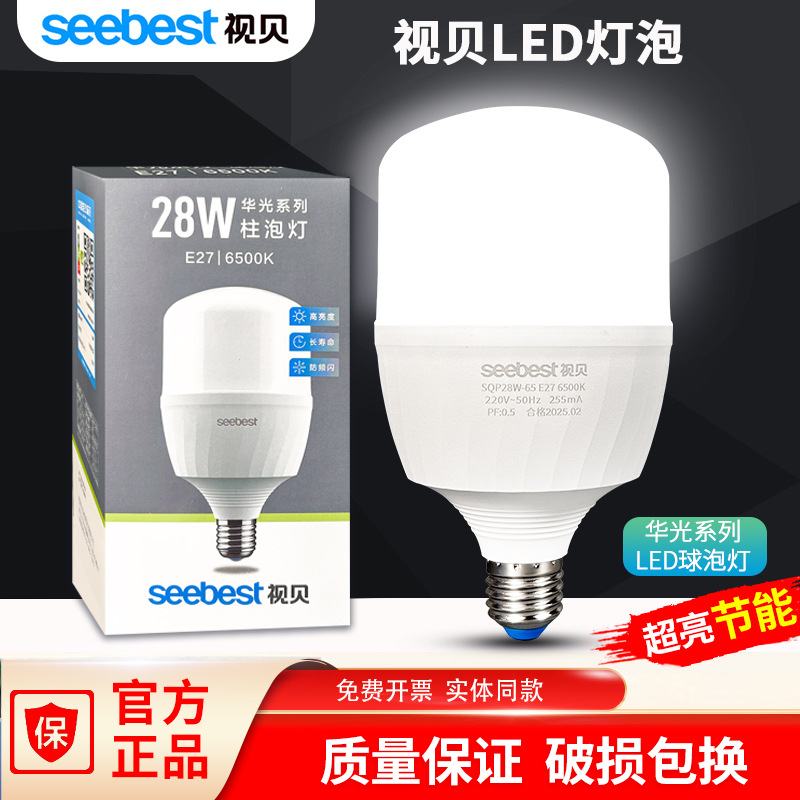 Iluminación de lámpara de ahorro de energía visual de la lámpara de tornillo superbrillante helicoidal e27 bulbo de fábrica impermeable de alta potencia