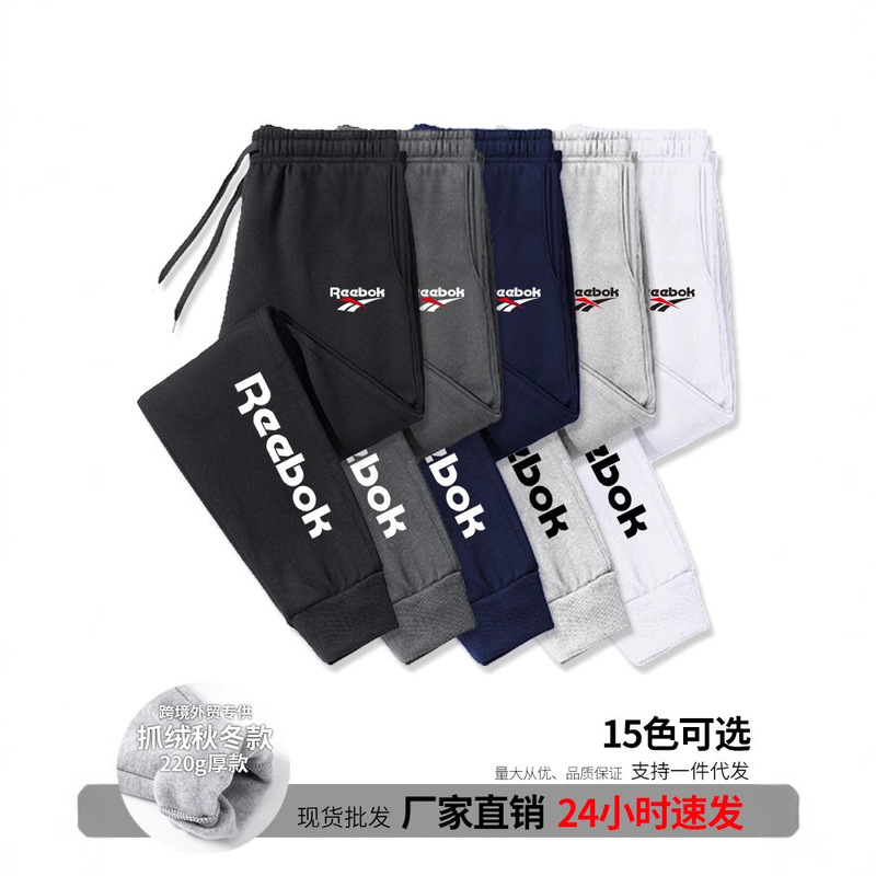 Cross-Border Manufacturer Direct Sales Fleece Autumn and Winter Sports Pants Casual Pants Men's Leggings Versatile Sweatpants Foreign Trade