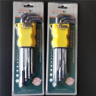 Hexagon suit wrench Hexagon screwdriver suit Hexagon wrench Hexagon wrench