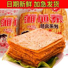 90�خa���l����80ͯ����f��ʳ���p����|����Ƭ�����������|