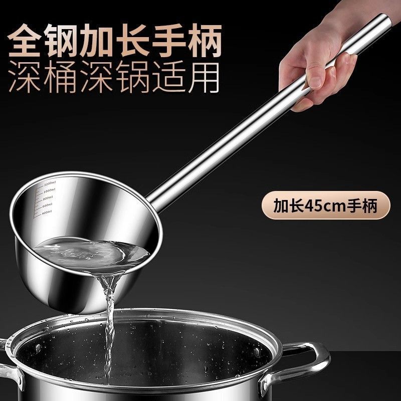 極厚ステンレス水ひしゃく、長柄、厚みのある家庭用キッチン水ひしゃく、食堂のお粥大スプーン、スープひしゃく、水ひしゃく|undefined