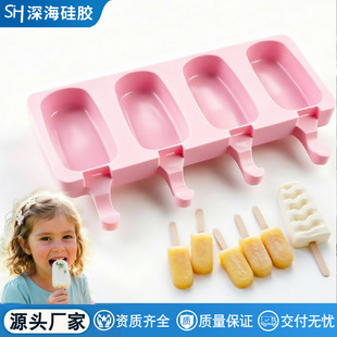 ���N4�B���zѩ��ģ�߹��S�F؛���l��Óģ���������ʳƷ��DIYģ��