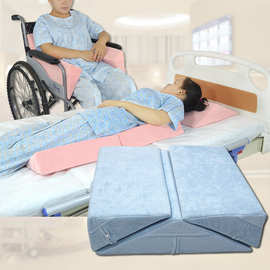 卧床老人体位变换垫护理组合垫翻身枕三角垫三件套下肢抬高垫