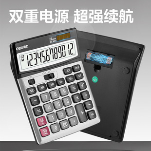 ����1654�p�ԴӋ����̫���Ӌ��Cؔ�Օ�Ӌ��12�I����Ļ���I