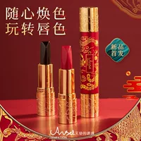 Angel's Temptation Magic Шестицветная губная помада с двойной трубкой, увлажняющая, водостойкая, не выцветающая, антипригарная чашка, матовая, матовая