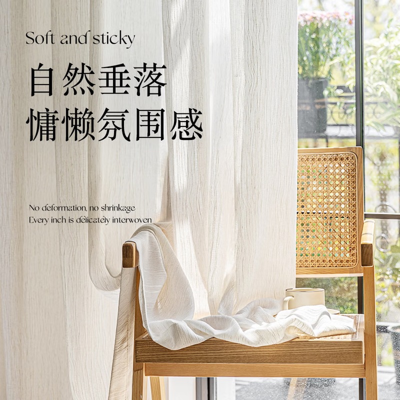 New Style Linen-Like Sheer Curtains, Light-Transmitting but Not See-Through, White Sheer Curtains in Vintage Style for Living Room and Balcony Windows New Style Linen-Like Sheer Curtains, Light-Transmitting but Not See-Through, White Sheer Curtains in Vintage Style for Living Room and Balcony Windows