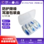 pu多色定制正品耳塞