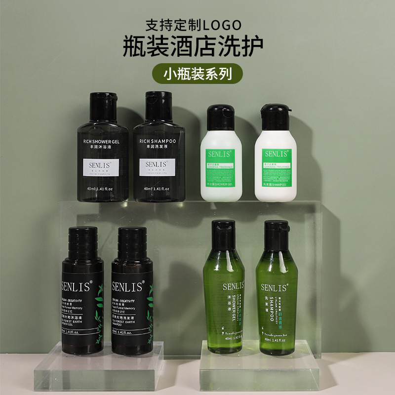 Homestay Hotel Disposable Shampoo Hotel 30ml Small Bottle Body Soap 45 ml Conditioner Wash suit