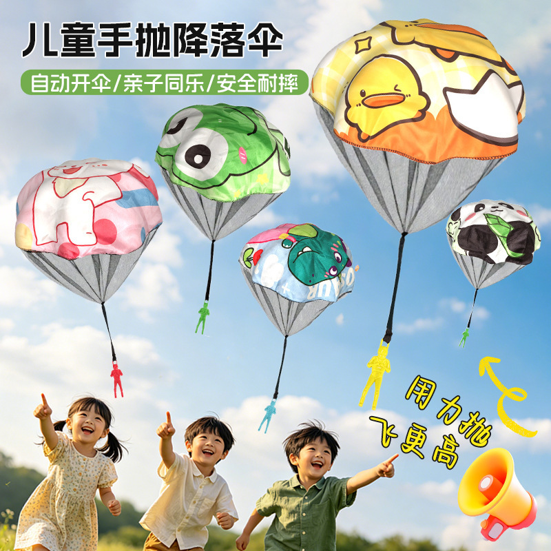 Children's hand-thrown parachute yellow duck frog dinosaur airdrop outdoor sports game gliding parachute park toy Children's hand-thrown parachute yellow duck frog dinosaur airdrop outdoor sports game gliding parachute park toy