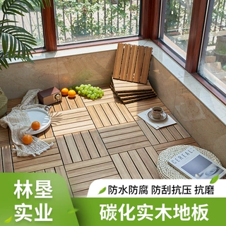 防腐木地板露台实木阳台阳光房户外垫碳化拼接防腐松木全实木