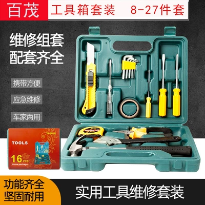 Car Tools, Large 12-Piece Emergency Tool Kit, Hardware Combination Tools, Car Tool Box Set
