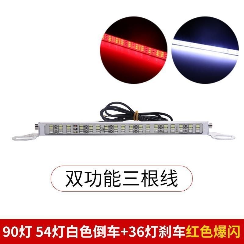 Universal – Brake light Light Super Bright - car-12v-strong-light-90-led-reverse-white-light-brake-red-light-strobe