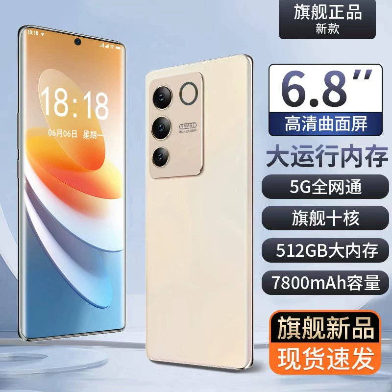 Genuine smartphone for students, (Brand new and unopened), 5G, support function for all network communication standards