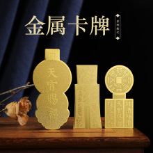 招财进宝钥匙铜卡黄铜山鬼花钱汽车挂件吊坠放手机壳随身带开财