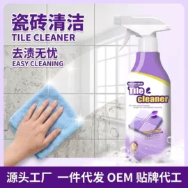 地板蜡;多用途清洁剂;清洗/养护剂