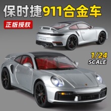 �����b������1��24�����ڙౣ�r��911�Ͻ���܇ģ�͔[����������l