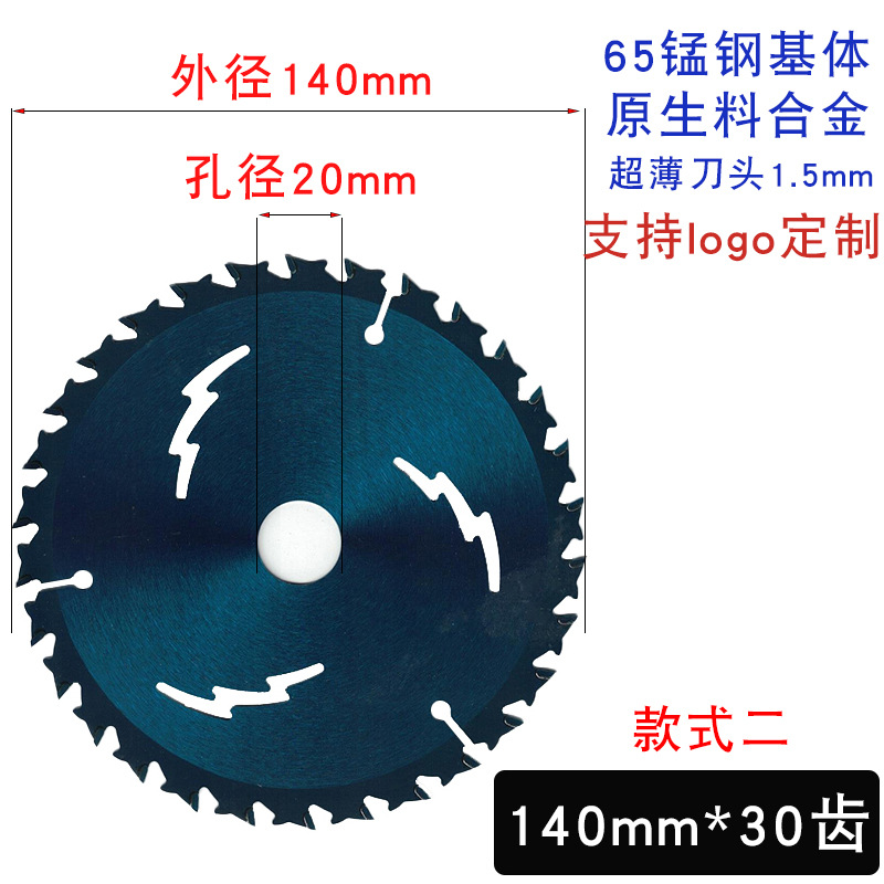 140 스타일 2*30 이