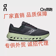 On昂走クラウドサーファーNext 2024秋冬新商品男性快適緩衝日常ランニングシューズ