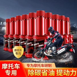 清洗/养护剂;车用香水香薰;汽油添加剂