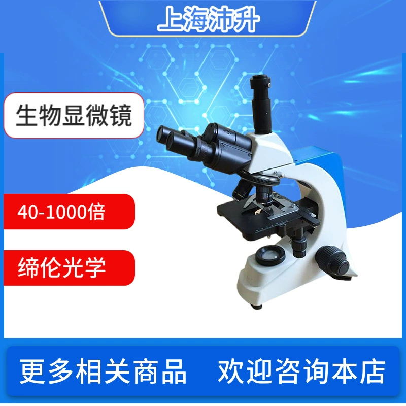 Микроскоп Тилун оптически ТЛ2650А/Б двойной/тройной биологический интегрировал источник света СИД машины 40-1000 раз