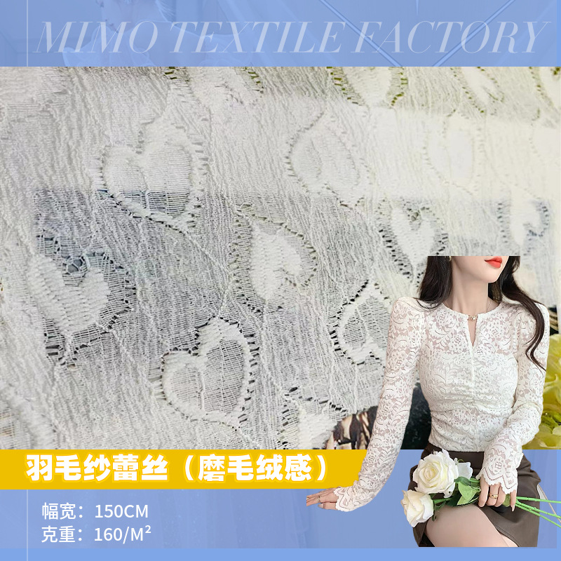 泡泡爱心桃心花朵蕾丝面料布涤纶柔软压纱立体蕾丝布料做裙子窗帘