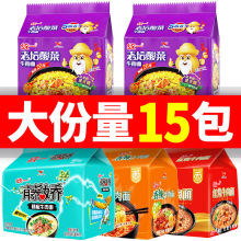 �yһ����������������b�ω�����ٽ��_��ţ����t���������b��ʳ