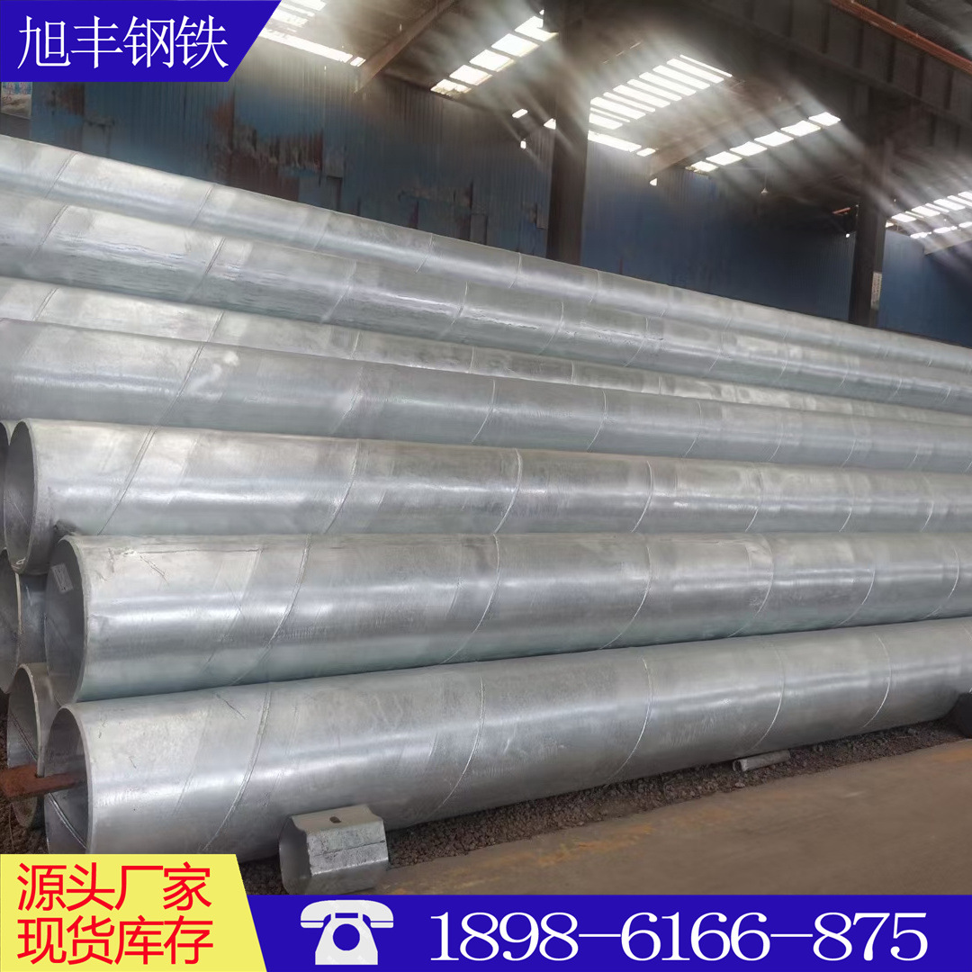 镀锌螺旋管Q235B现货供应建筑工程工业排水