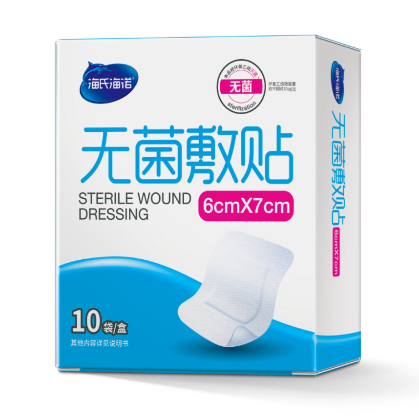 Haishi Hainuo A372 멸균 드레싱 H-0016cmx7cm1개/가방*10개 가방/상자--1상자