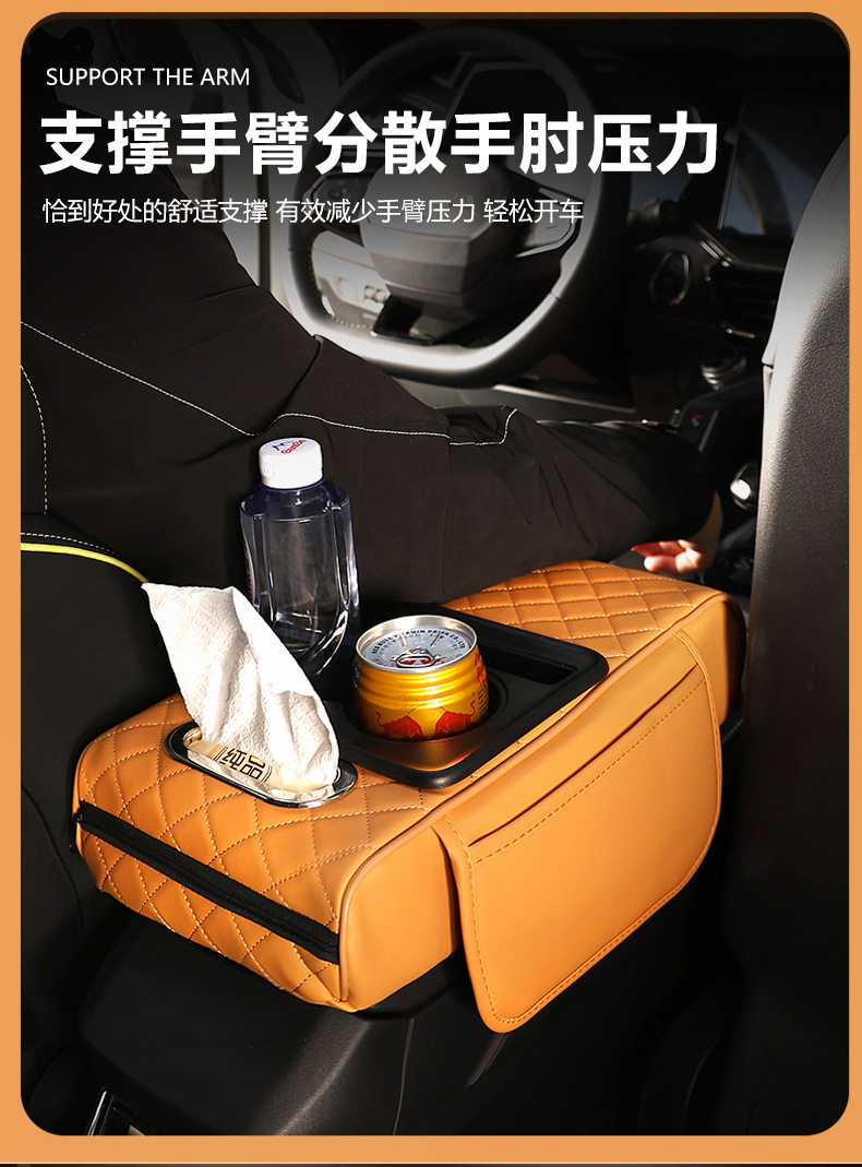 4-in-1 Multifunctional Car Armrest Box Heightening Pad