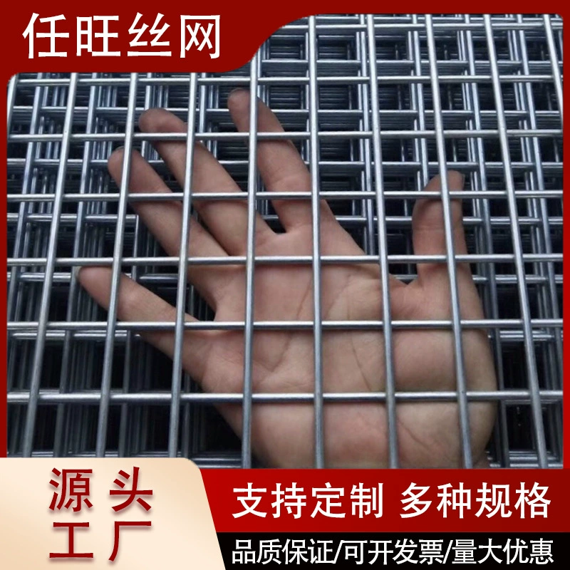 Производитель поставляет оцинкованную сетку из низкоуглеродистой стали плетения «гладкое переплетение» оптом для строительства мостов и животноводческих клеток.