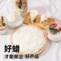 植物片状生日挂牌蜡烛