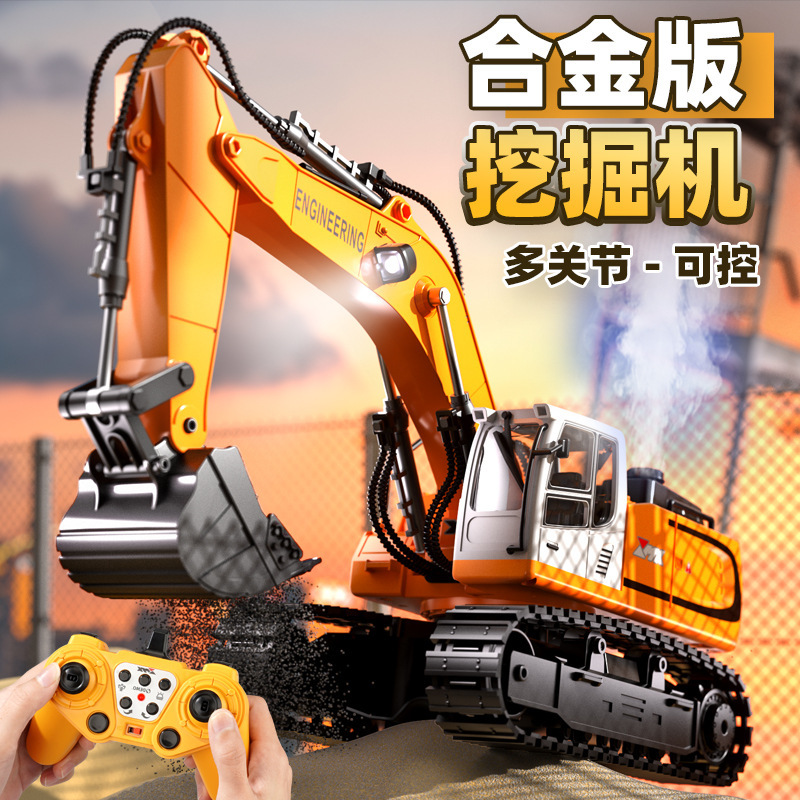 Children's Oversized Remote Control Excavator Alloy Rechargeable Electric Toy Engineering Car Digging Car Outdoor Boys Toy