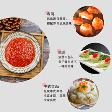 姑香深海鱼子酱 180g 番茄味鱼籽酱 寿司材料 食材 寿司料理原料
