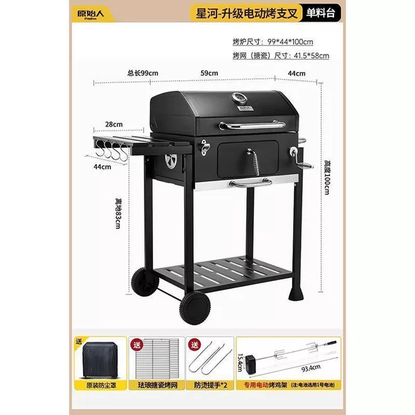 Infinite temperature control [electric roasted leg of lamb]