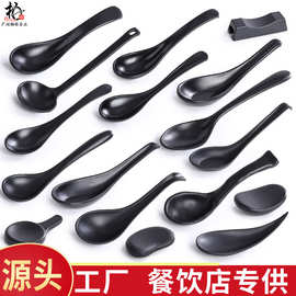 密胺日式面馆拉面勺子饭店商用塑料龟壳长柄带勾勺个性汤匙羹汤勺
