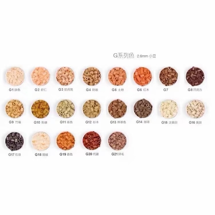 G Series Fangcao Beads MARD Yellow Bean Beads Same Style Fusion Beads DIY 2.6 Small Bean Supplement Pack G Series Fangcao Beads MARD Yellow Bean Beads Same Style Fusion Beads DIY 2.6 Small Bean Supplement Pack