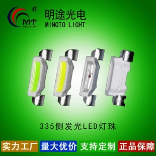 335 Red Light Blue Light Yellow Light Green Light Orange Light Purple Light 335 Warm White Ice Blue Infrared Side Light 335 Pink Golden Yellow