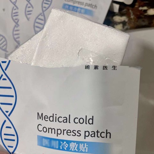 Hansu Doctor Cold Compress Patch New Packaging Hydrating Moisturizing Repair Professional Line Skincare Products 150ml Hydrating Mist