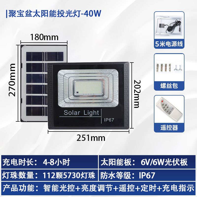 Reflectores solares, iluminación exterior impermeable transfronteriza, luces para jardín y patio, luces solares, luces LED image 11