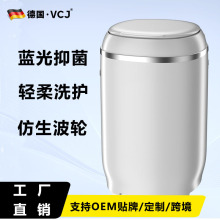 厂家直供迷你洗衣机小型家用半自动便携宿舍婴儿内衣物洗涤沥水