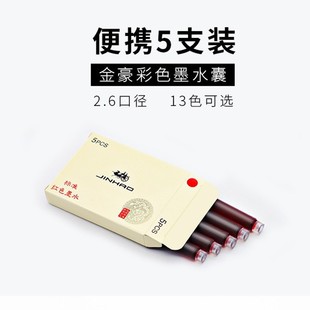 ���䓹Pͨ��īˮ��һ����īˮ��䓹P��Q��ī��С�ڏ�2.6mmˮđ