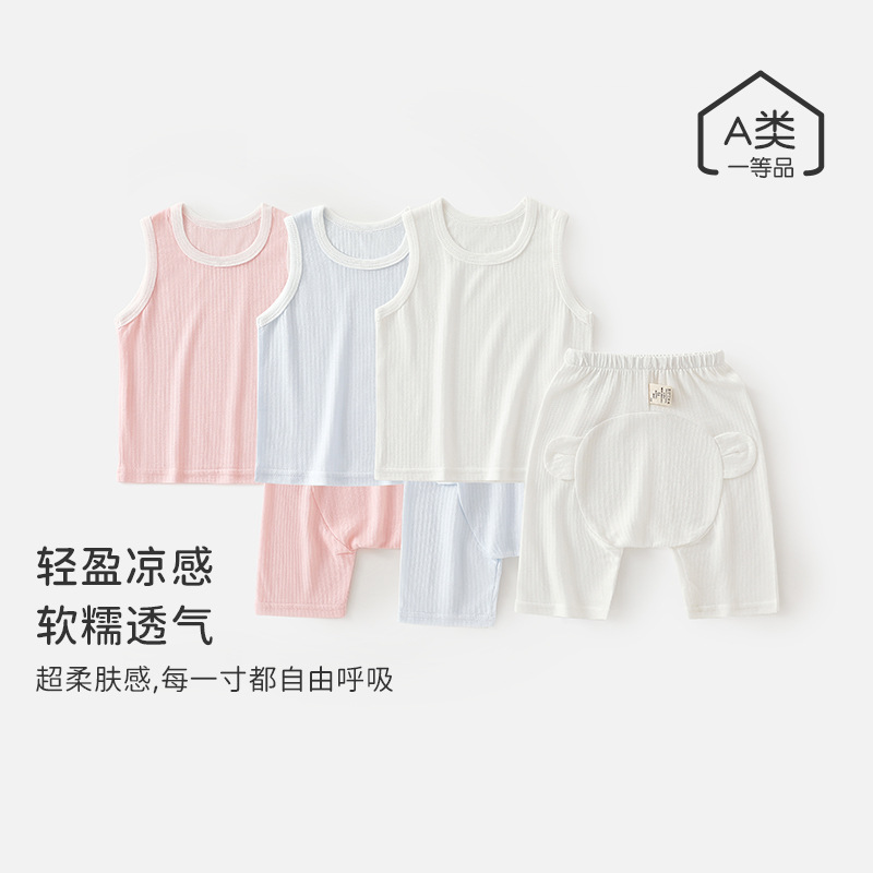 Baby Summer Thin Vest Set Children's Sleeveless Casual Two-Piece Set Boys Girls Summer Outfit
