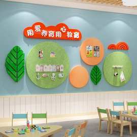毛毡贴照片展示板幼儿园墙面装饰走廊环创主题成品教室文化托管班