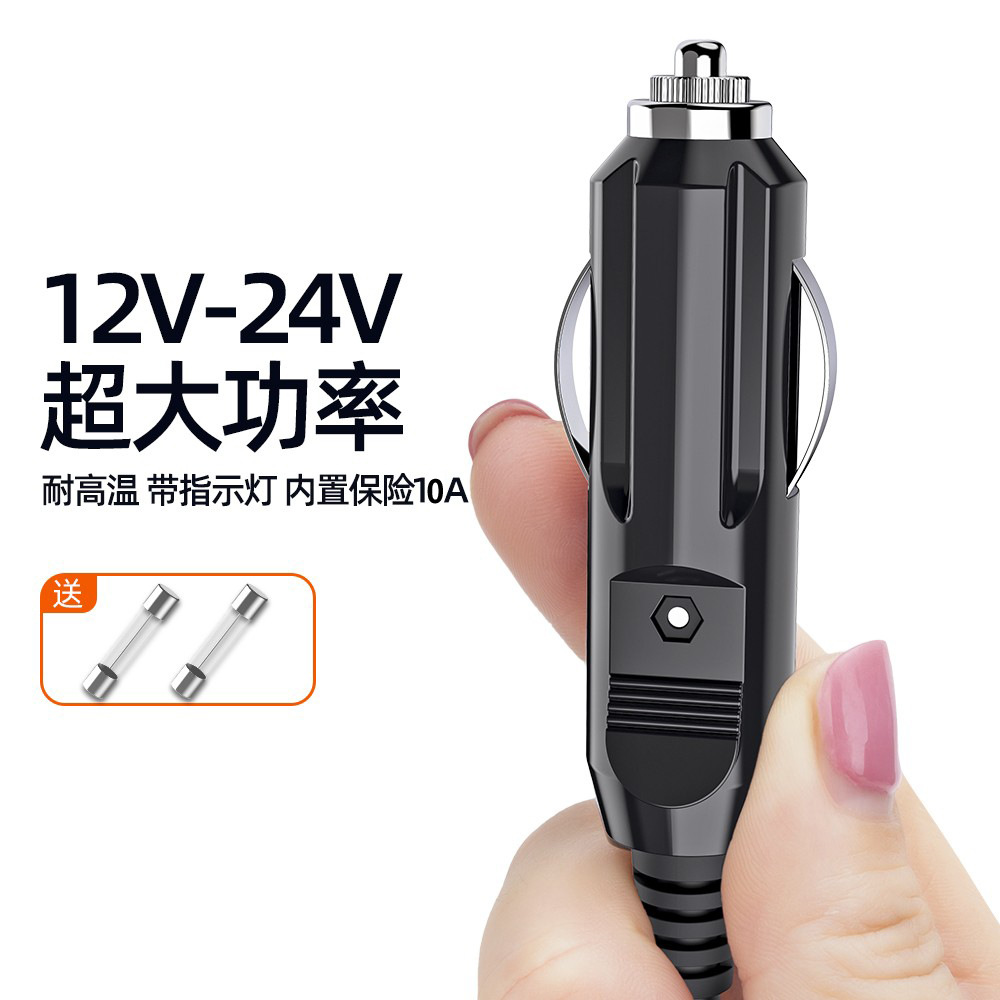 車載シガレットプラグ延長線公対母座自動車煙口穴加長線中継12v24v共通