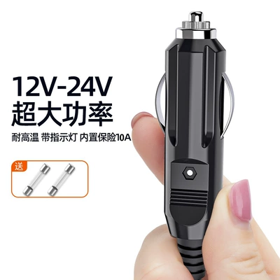 Car cigarette lighter plug extension Siqaret yandırıcısı