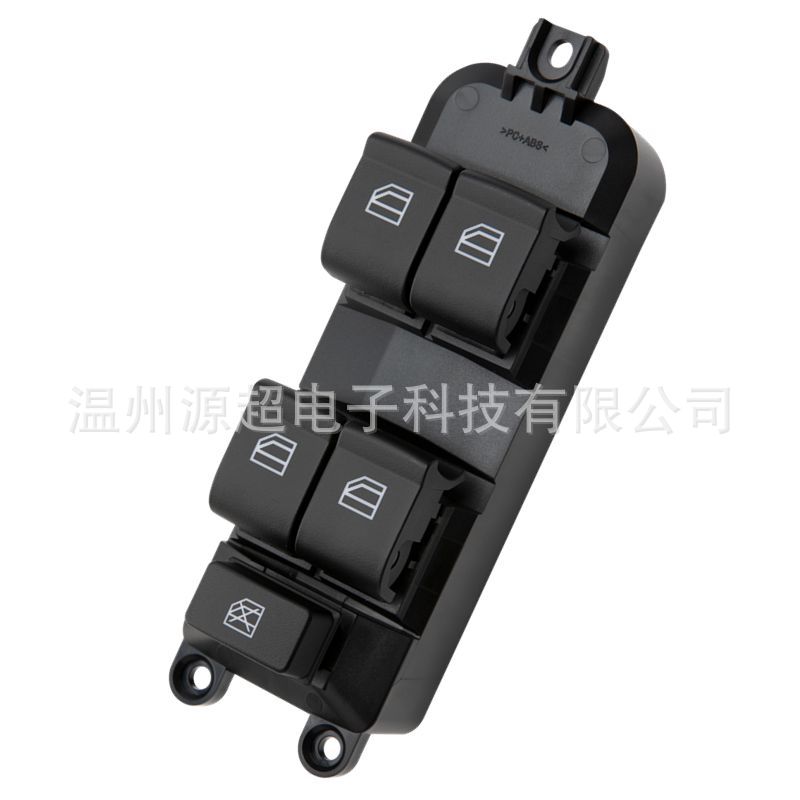 Suitable for Besturn B30 X40 Glass Lift Switch 1Ba0-66-350-01 Electric Window Button Low-End Version