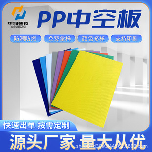 PP�����пհ��fͨ�� ��ɫ���o늸��� ��ȼ�� ����|���͉��ɷ�߅